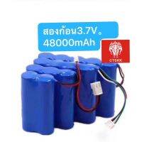 แบตเต็ม พร้อมแผงป้องกันวงจรแบตเตอรี่ลิเธียม 18650 พร้อมสาย 3.7V คู่ 4800mA แบตเตอรี่ แบบติดตั้งในตัว