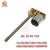 มอเตอร์เกียร์ดีซี Ga1024 N20 15/30/60/100/150/300/400/500/600/1000Rpm Dc 3V 6V 12V M4 * 55มม. สกรูโลหะเกียร์แรงบิดสูงมอเตอร์