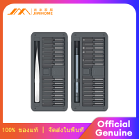 Xiaomi Youpin JIMIHOME ชุดไขควงแม่เหล็ก GNT30 Screwdriver Set S2 ไขควงเอนกประสงค์ ชุดไขควง 28 หัว เวอร์ชันขยาย 45มม. ไขควงเล็ก