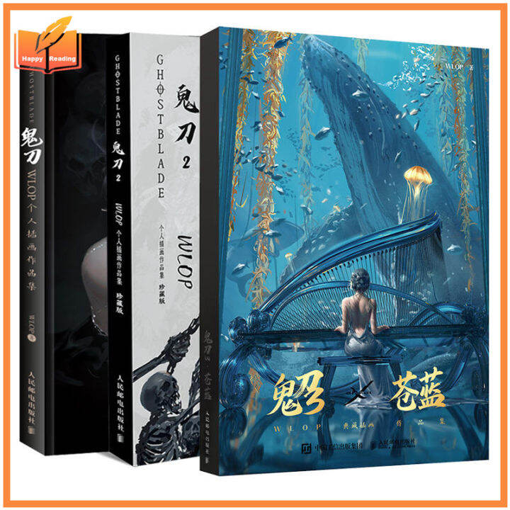 Ghost blade 1/2/3 WLOP personal illustration drawing collection book