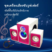 จัดหนัก พลังเสียงเต็มๆ!!! SKG ลำโพง ซับวูฟเฟอร์ เสียงดี เบสหนัก มีหูหิ้วพกพาสะดวก ฟังก์ชั่นครบครันสุดๆ จัดหนัก พลังเสียงเต็มๆ!! 2.1 Ch 1200W รุ่น AV-363 C