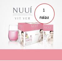 NUUI Vit VER Collagen TriPeptide 10,000 mg. [20 ซอง] ผิวแลดูขาวกระจ่างใสอย่างเป็นธรรมชาติ ( 1 กล่อง)