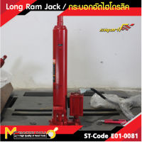 TQ30806 กระบอกไฮดรอลิคแบบกลม กระบอกไฮดรอลิคแบบมาตรฐาน  กระบอกไฮโดรลิกตั้ง Long Ram Jack รับประกัน 6 เดือน