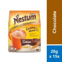 Nestle Nestum Chocolate 3 In 1 Grains &amp; more เนสตู้มรสช็อกโกแลต ขนาด 15 ซอง 28 กรัม