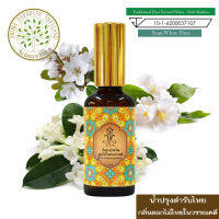 hHom น้ำปรุง ตำรับไทย  กลิ่น ดอกไม้ไทยในวรรณคดี (Siam White Flore) 50ml.