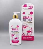 Snail Gluta Collagen Gold Body Lotion 500ml โลชั่นบำรุงผิว สเนลไวทท์