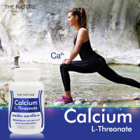 แคลเซียมแอลทรีโอเนต x 1 ขวด เดอะ เนเจอร์ Calcium L-Threonate THE NATURE ลดความเสี่ยง กระดูกบาง กระดูกเปราะ เพิ่มมวลมวลกระดูก กระดูกแตก บำรุงกระดูก