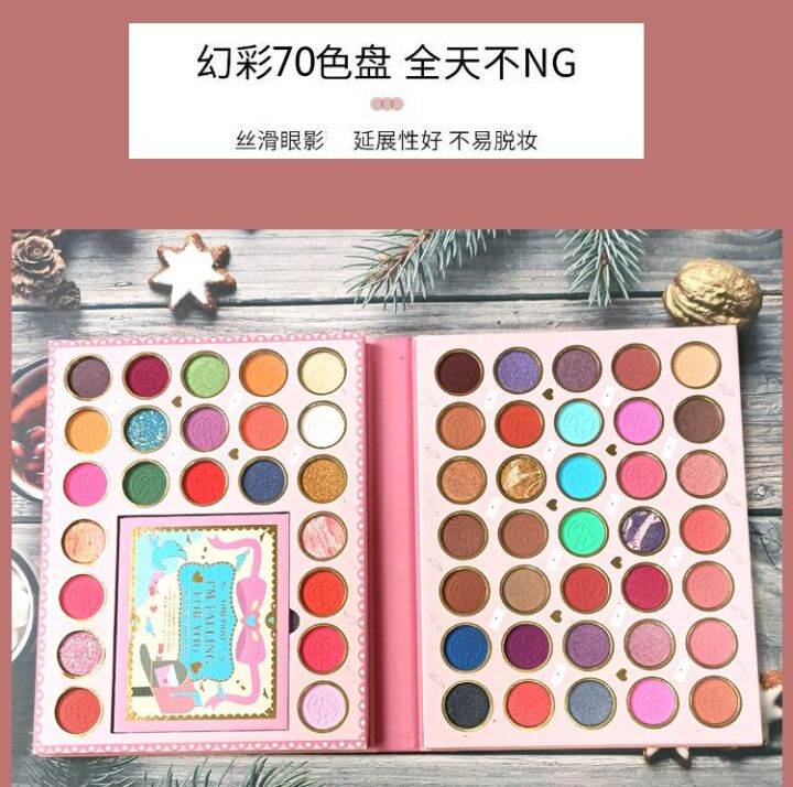 อายแชโดว์-oneyioo-eyeshadow-palette-glitter-shimmer-แป้งกลิตเตอร์-matte-70-สี-p38