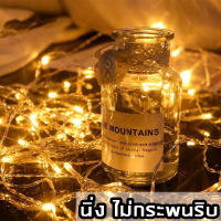 ไฟหยดน้ำ LED ไฟเส้นยาว 10 เมตร ไฟตกแต่งแบบนิ่ง กันน้ำ ไฟตกแต่งห้อง ร้าน งาน ในสวน คริสต์มาส เสียบไฟบ้าน เลือกได้หลายสี