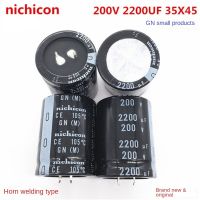 (1PCS) 2200UF 200V 35 x 45 Japanese nichicon electrolytic capacitor 200V2200UF 35X50 original