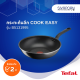 TEFAL กระทะก้นลึก COOK EASY ขนาด 28 ซม. รุ่น B5131995