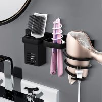 Bathroom Hair Dryer Holder Organizer Hairdryer and Straightener Holder Wall Mounted Shelves Accessories Blower Shelves Rack