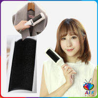 AIK ลูกกลิ้งปัดฝุ่น แปรงขนแมว แบบพกพา ลูกกลิ้งปัดฝุ่นไฟฟ้าสถิต Electrostatic Mini Dryer Lint Brush มีสินค้าพร้อมส่ง