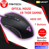 OPTICAL MOUSE FANTECH X9 THOR GAMING