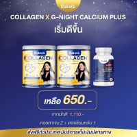 สูตรใหม่!!!! คอลลาเจน นาคาตะ +แคลเซียมนาคาตะ ส่งฟรี