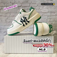 สวยแท้?รองเท้าผ้าใบMLB CHUNKY CLASSIC - Green รองเท้าลำลอง รองเท้าแฟชั่น การันตีคุณภาพ อุปกรณ์ครบเซ็ต