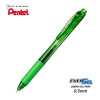 Pentel ปากกาหมึกเจล เพนเทล Energel X BLN105 0.5mm - หมึกสีเขียวมะนาว