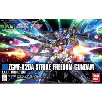 HGUC 1/144 Strike freedom Gundam revive