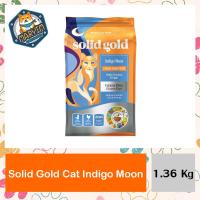 ด่วนโปร ส่งฟรี (1.36 กก.) Solid Gold อาหารแมว ซุปเปอร์พรีเมี่ยม