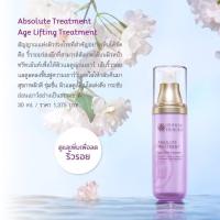 Oriental Princess Naturally Ageless Supreme Lifting &amp; Anti-Wrinkle Serum 30 ml.