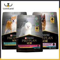 แผน Purina 2.5กก. อาหารสุนัขสัตว์เลี้ยงเพิ่มระบบภูมิคุ้มกันช่วยย่อยอาหารสุนัขอาหารแห้งลูกสุนัข