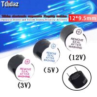 10PCS 3v 5v 12v Active Buzzer Magnetic Long Continous Beep Tone 12*9.5mm new and original WATTY Electronics