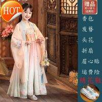 Hanfu โบราณ Hanfu เสื้อผ้าโบราณของเด็กผู้หญิงสำหรับฤดูใบไม้ผลิและฤดูใบไม้ร่วง9.13