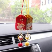 Cartoon Japan Lucky Cat Pendant Maneki Neko Car Rearview Mirror Decoration Charm Omamori Pompom Pendant Car Accessories