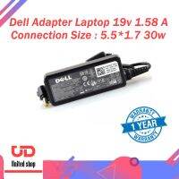 Dell Adapter Laptop 19v 1.58a Connection Size : 5.5*1.7 30w ที่ชาร์จโน๊ตบุ๊ค สายชาร์จโน๊ตบุ๊ค  ทรงยาว ของแท้ รับประกัน 1 ปี สินค้าพร้อมส่ง