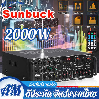 Sunbuck 220V สเตอริโอเครื่องขยายเสียงไฮไฟบลูทูธรุ่นซับวูฟเฟอร์ 2 ช่องเสียงไฮไฟ Home เครื่องขยายเสียงดิจิตอลรถยนต์ Auto Audio