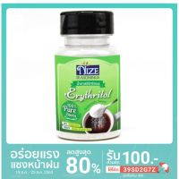 น้ำตาลอิริทริทอล ตรา NIZE ( เกรดพรีเมี่ยม ) (ERY)