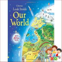 You just have to push yourself ! หนังสือภาษาอังกฤษ LOOK INSIDE OUR WORLD