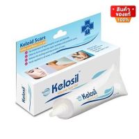 MaxxLife Kelosil Scar Gel คีโลซิล ซิลิโคนเจล เจลลดรอยแผล แผลเป็นนูน แผลคีลอยด์ ขนาด 10 กรัม