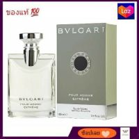 Bvlgari Pour Homme Extreme Eau de Toilette.  100 ml​ กล่องซีล