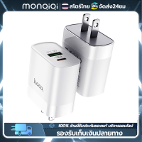 Monqiqi 3.5A ที่ชาร์จโทรศัพหัว 20W Fast Charger ชาร์จเร็ว หัวขาร์จไอโฟน อแดปเตอร์ไอโฟน