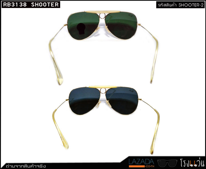 rb3138-shooter-ทอง-ขาตรง-เลนส์ดำ-เลนส์เขียว