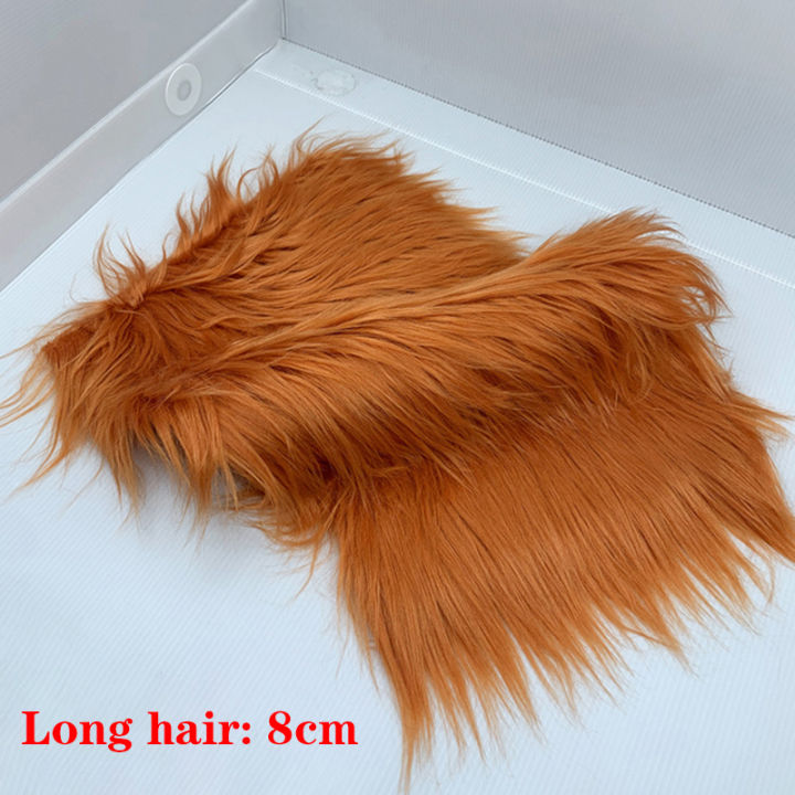 p5u7-25x45ซม-วัสดุตัดเย็บด้วยมือ8ซม-pile-faux-fur-ผ้าสำหรับตุ๊กตาเย็บปะติดปะต่อกันของเล่นเคราผม-diy-คอสเพลย์ผ้าตกแต่งบ้าน