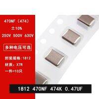 【CW】 10pcs 1812 470NF 0.47uf 250V 500V 630V 474K 10  X7R 4532 SMD capacitor