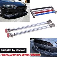 【CW】 Car Splitter Rods Racing Adjustable Front Support Tie Bar Saving Drilling Hole 75mm/100mm/150mm/200mm