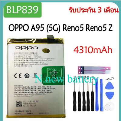 Original แบตเตอรี่ OPPO A95 (5G) Reno5 Reno5 Z battery BLP839 4310mAh