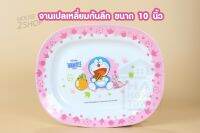 จานเปลเหลี่ยมก้นลึก ขนาด 10 นิ้ว ลายไดโนเสาร์ตัวใหม่ของโนบิตะ คุณภาพดี แข็งแรง ทนทานต่อการใช้งาน [2617].