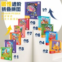 [COD] Cross-border childrens educational advanced puzzles 3--6 years old enlightenment education kindergarten boys and girls jigsaw puzzle toys