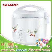 SHARP หม้อข้าวอุ่นทิพย์ รุ่นเดอลุกซ์ 1.8ลิตร ลายเชอร์รี่ รุ่น KS-19ET CH