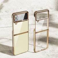 [Beike electronic] เคสชุบหรูหราสำหรับ Samsung Galaxy Z Flip 4ฝาครอบโทรศัพท์ชุบทองแชมเปญแบบง่าย