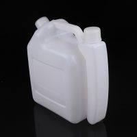 】【、 2-Stroke Petrol Fuel Oil Mixing Bottle Tank For Trimmer Chainsaw Tools Parts Kitchen Gadget Accessories 1.5L