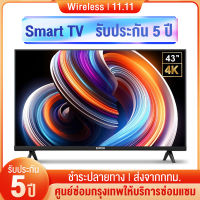 Expose ทีวี 43 นิ้ว  Smart TV ทีวี 32 นิ้ว สมาร์ททีวี 4K UHD LED Android TV โทรทัศน์  รับประกัน Wifi/Youtube/Nexflix