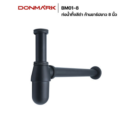 DONMARK ท่อน้ำทิ้งอ่างล้างหน้าสแตนเลส แบบกระปุก สีดำ ขนาด 8 และ 12 นิ้ว รุ่น BM01-12