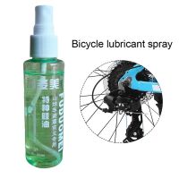 ☽♧ﺴ 60ML MTB Bicycle Chain Lube Lubricating Oil Anti-rust Bike Spray Maintenance Oil Bike Clean And Repair Tools Bicycle Accessories