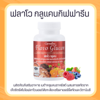 Flavo Glucan  ฟลาโวกลูแคน   ฟลาโวกลูแคน  อาหารเสริม