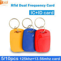 5/10ชิ้น Rfid 125กิโลเฮิร์ตซ์ชิปสมาร์ทการ์ดคู่13.56Mhz + ความถี่ ID พวงกุญแจ Em/Tk4100ที่ได้รับอนุญาตการควบคุมการเข้าถึง1K S50การอ่านอย่างเดียวแผ่นข้อมูล